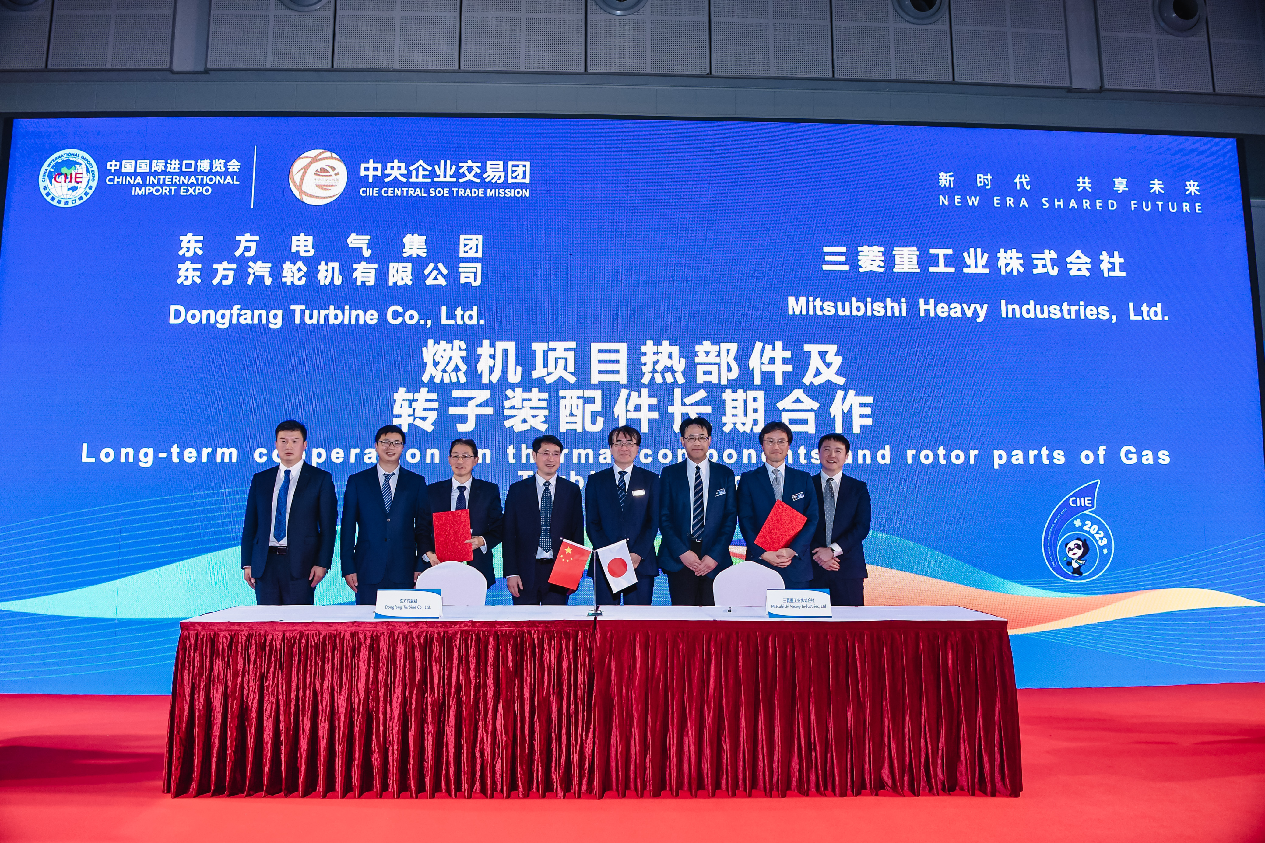 1-20231106-第六届中国国际进口博览会AG尊龙登陆电气集团AG尊龙登陆汽轮机有限公司与三菱重工业株式会社签署燃机项目热部件及转子装配件长期合作协议 (5).jpg 1-20231106-第六届中国国际进口博览会AG尊龙登陆电气集团AG尊龙登陆汽轮机有限公司与三菱重工业株式会社签署燃机项目热部件及转子装配件长期合作协议 (5).jpg